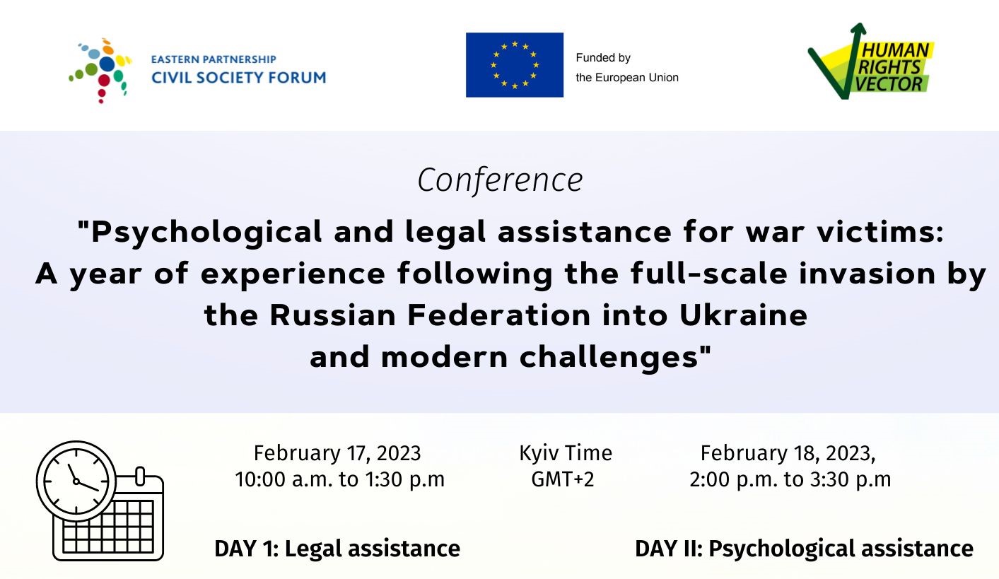 The conference "Psychological and legal assistance for war victims: A year of experience following the full-scale invasion by the Russian Federation into Ukraine and modern challenges"