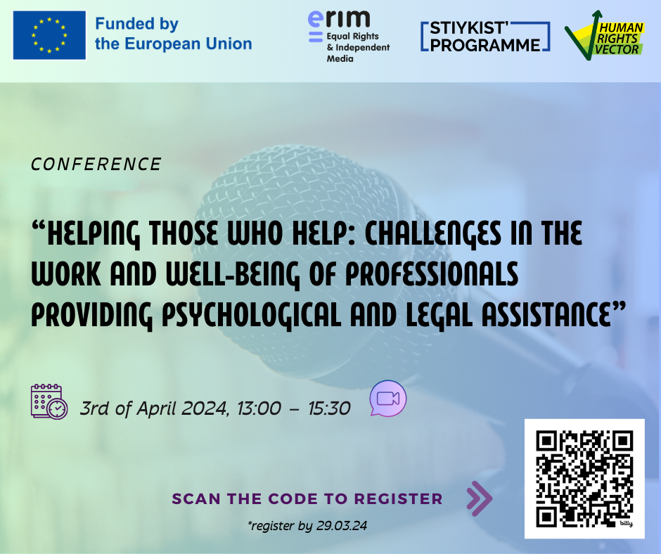 Join us for the conference “Helping Those Who Help: Challenges in the Work and Well-being of Professionals Providing Psychological and Legal Assistance”