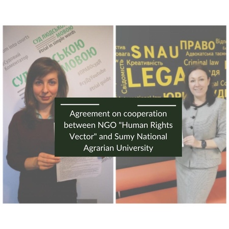 Agreement on cooperation between NGO "Human Rights Vector" and Sumy National Agrarian University