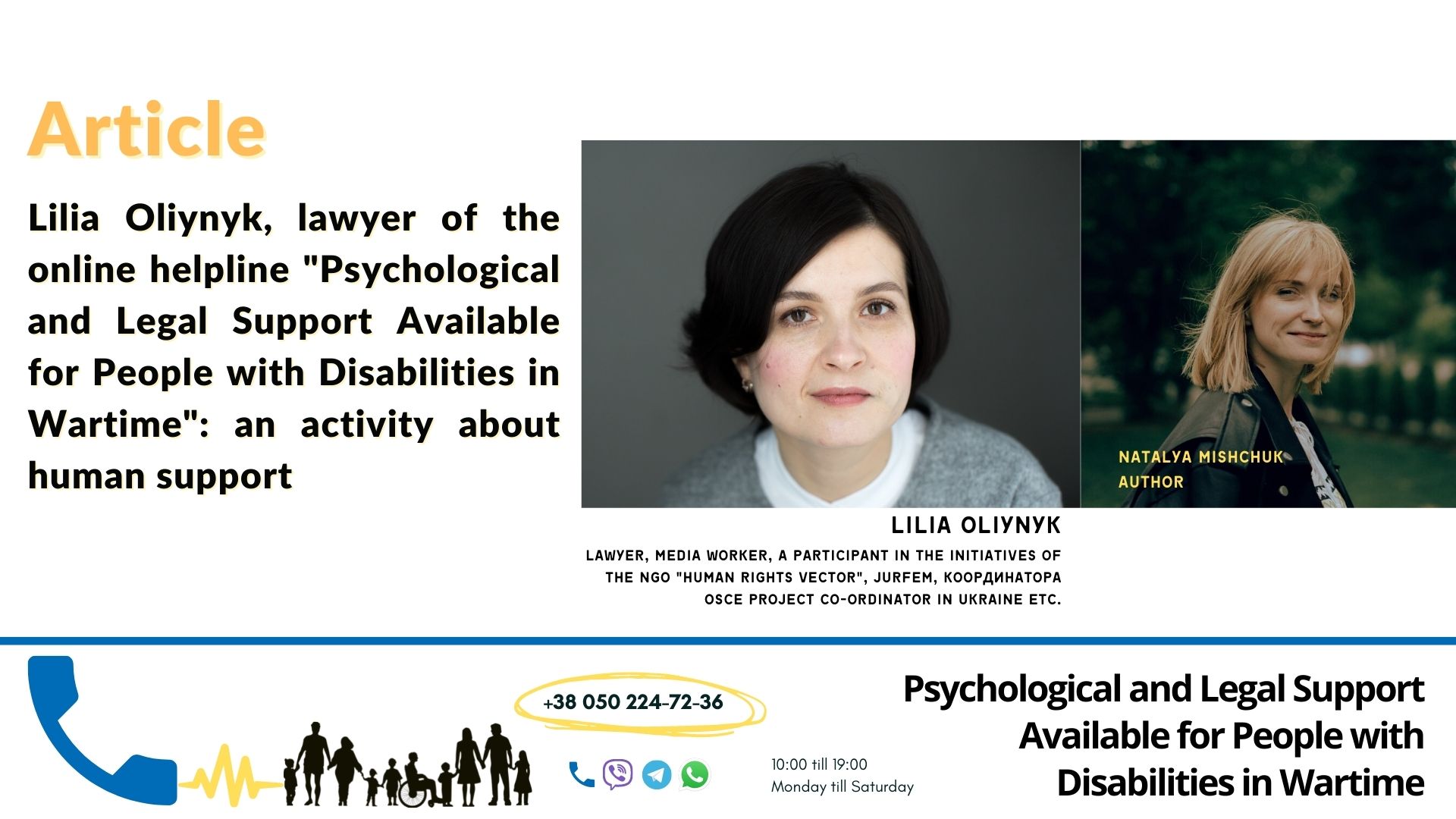 Lilia Oliynyk, lawyer of the online helpline "Psychological and Legal Support Available for People with Disabilities in Wartime": an activity about human support