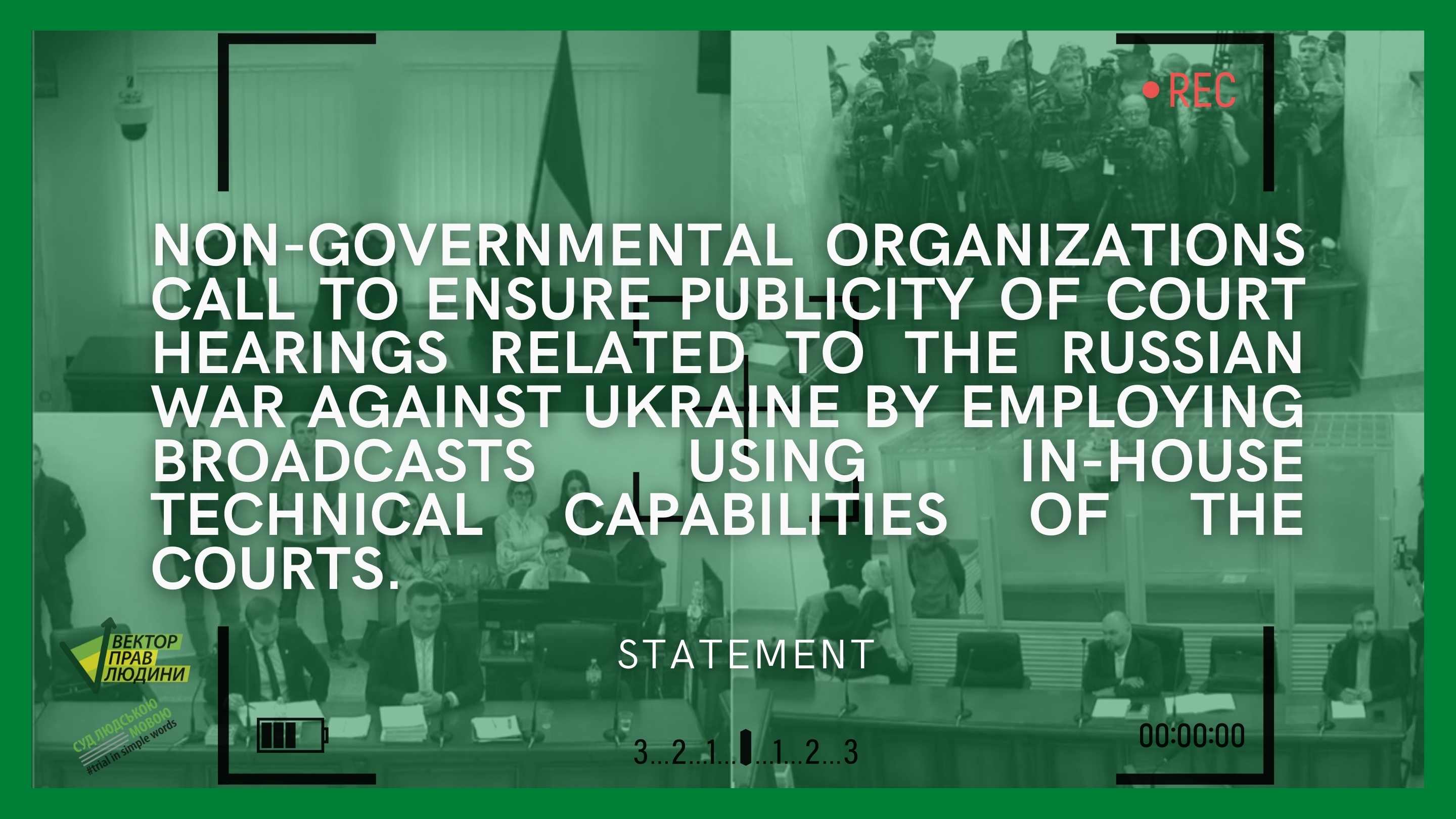Non-governmental organizations call to ensure publicity of court hearings related to the Russian war against Ukraine