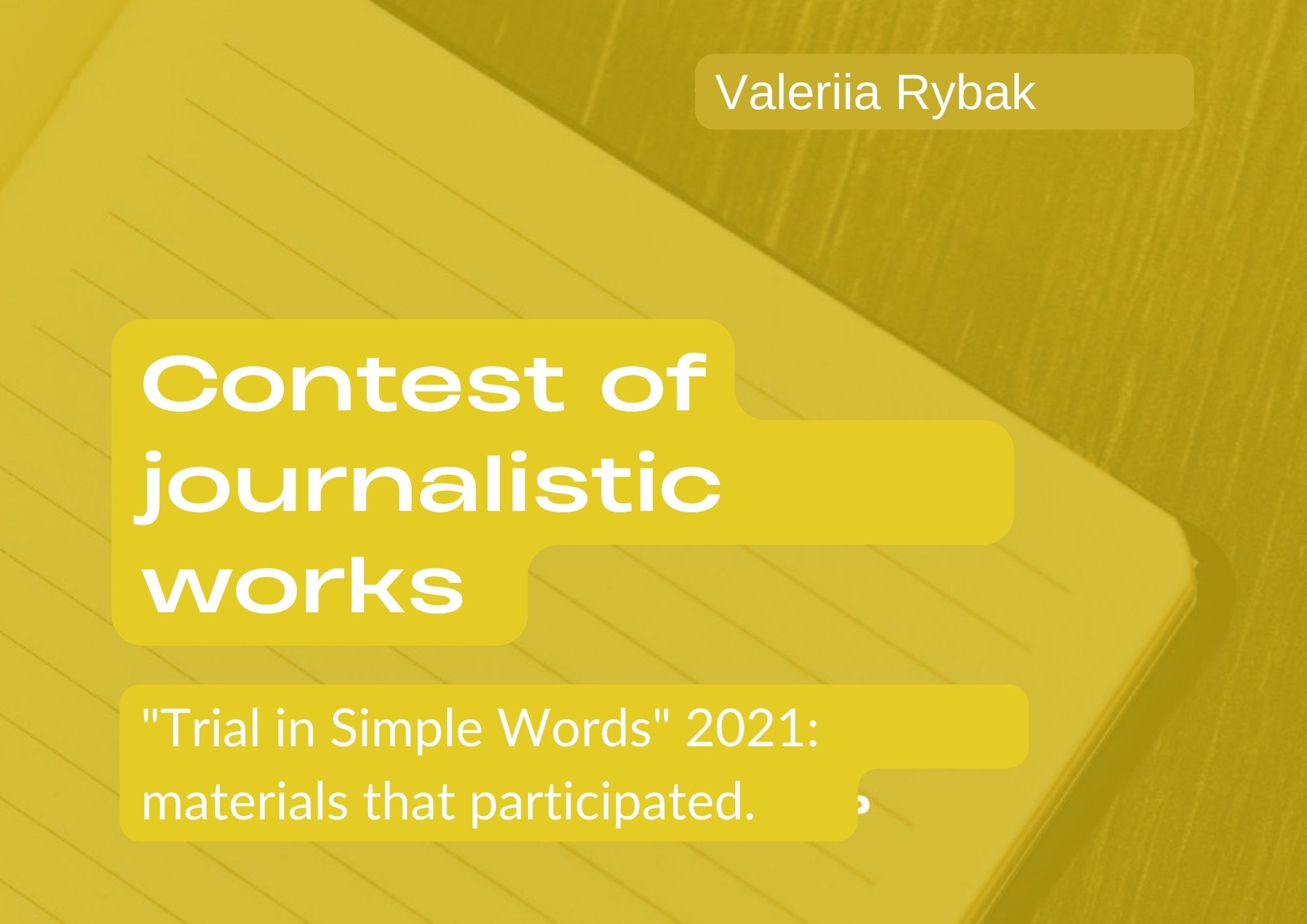 Contest of journalistic works "Trial in Simple Words" 2021: participating materials