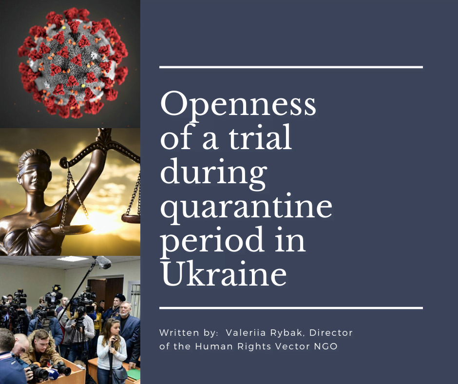 Openness of a trial during quarantine period in Ukraine