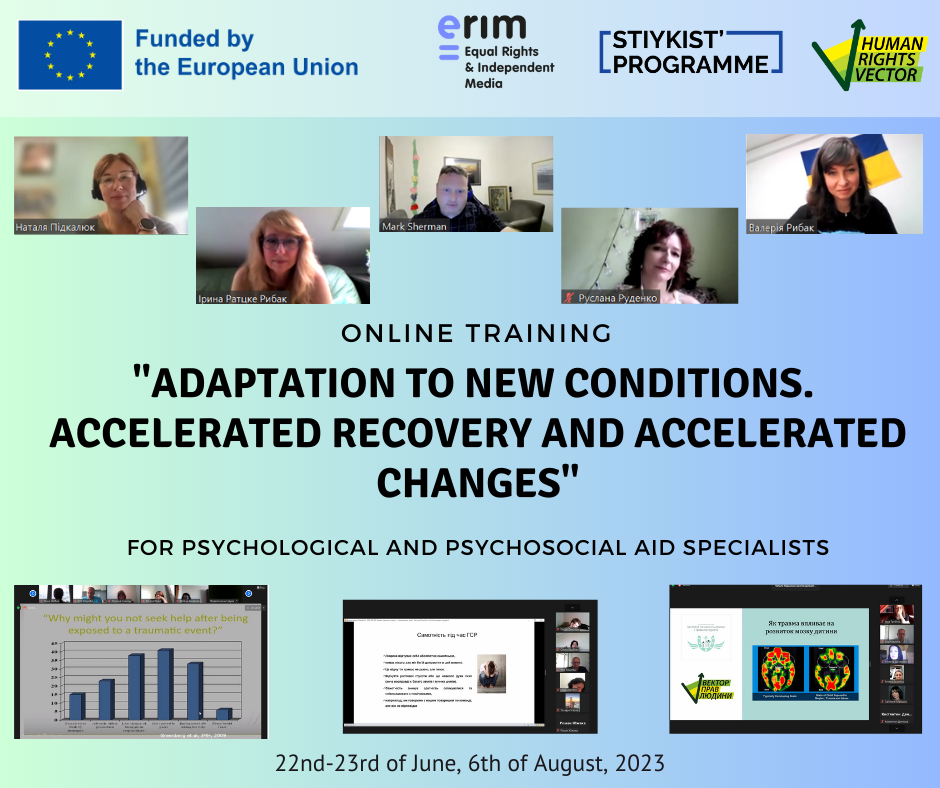 Online training "Adaptation to new conditions. Accelerated recovery and accelerated changes"