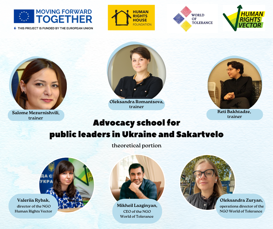 The advocacy school for community leaders in Ukraine and Sakartvelo actively continues its work