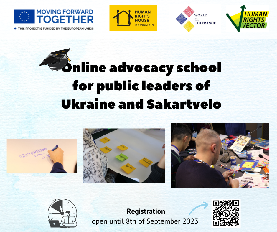 Announcement: Online advocacy school for community leaders in Ukraine and Sakartvelo