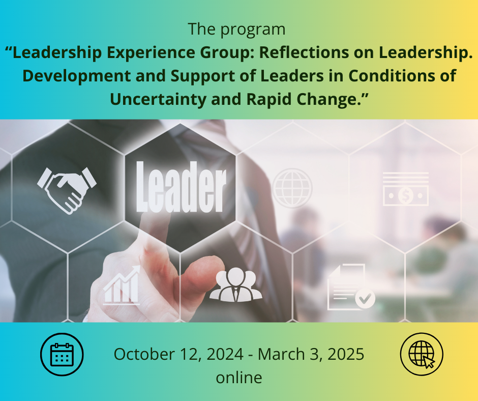 We sincerely invite you to join the program “Leadership Experience Group: Reflections on Leadership. Development and Support of Leaders in Conditions of Uncertainty and Rapid Change.”