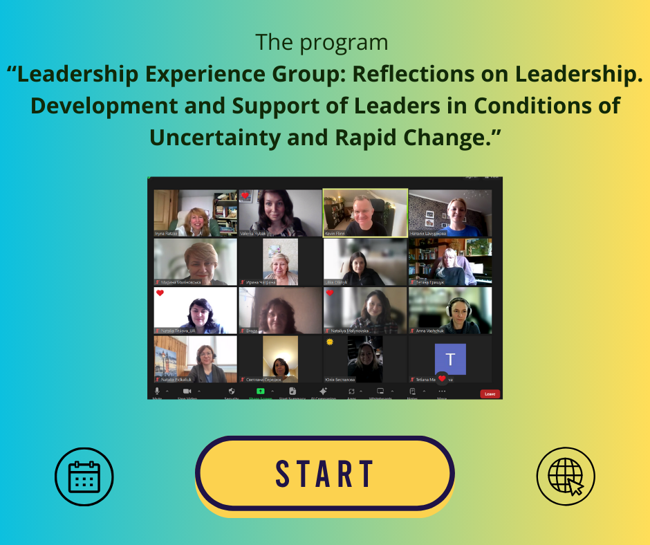 The program “Leadership Experience Group: Reflections on Leadership. Development and Support of Leaders in Conditions of Uncertainty and Rapid Change.” has started October 12.