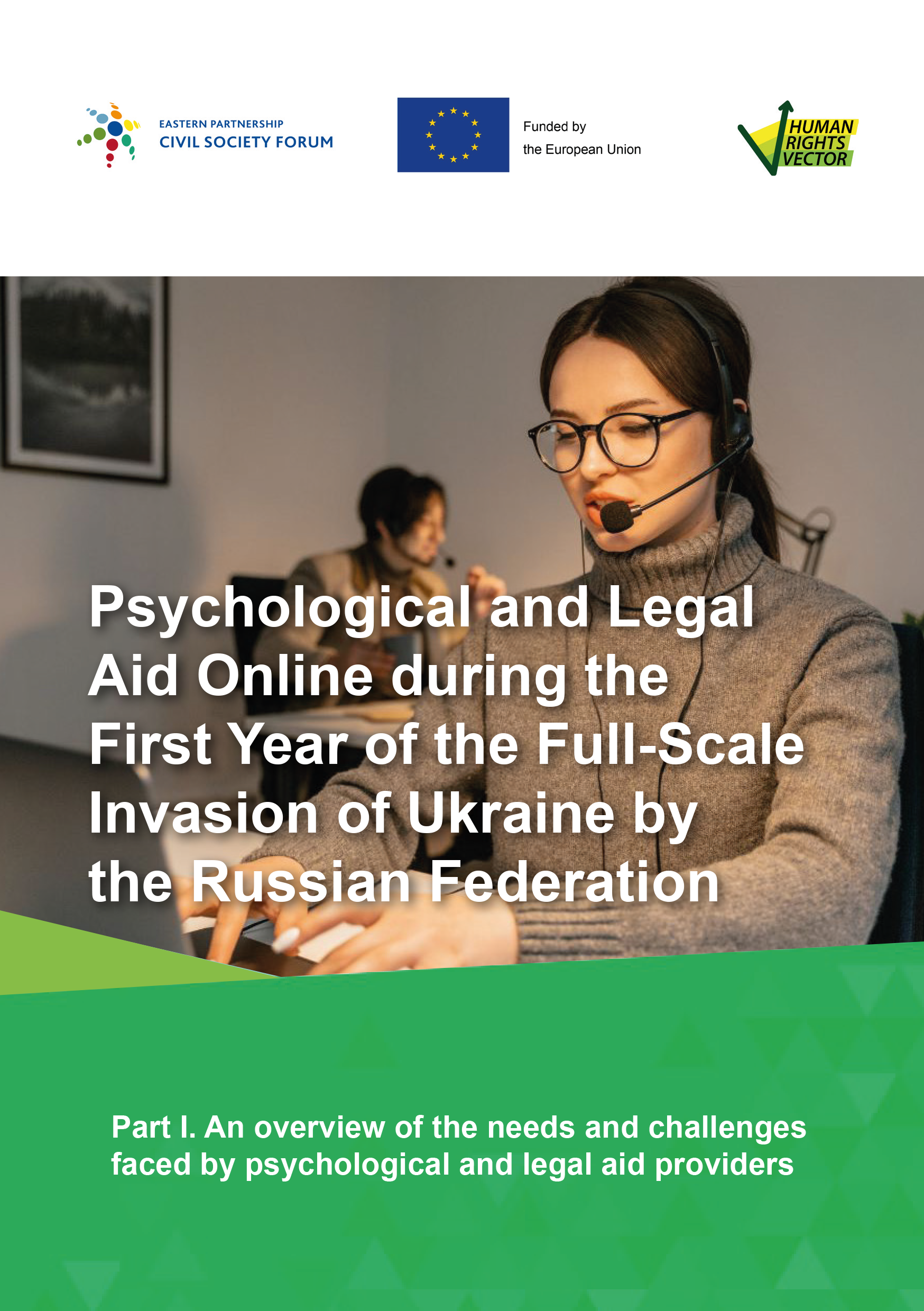 Psychological and Legal Aid Online during the First Year of the Full-Scale Invasion of Ukraine by the Russian Federation. An overview of the needs and challenges faced by psychological and legal aid providers. Part 1