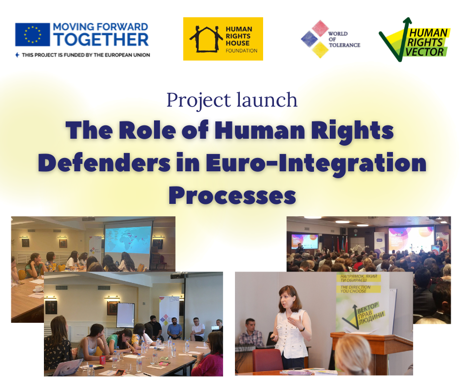 The Role of Human Rights Defenders in Euro-Integration Processes - new project launch