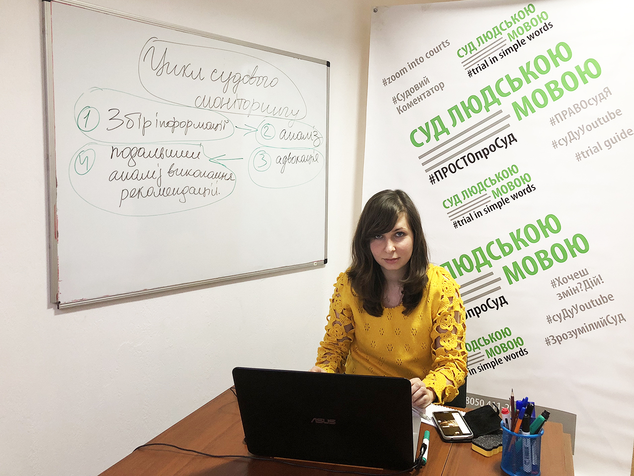 ГО «Вектор прав людини» розпочинає моніторинг інформаційного наповнення приміщень апеляційних судів України