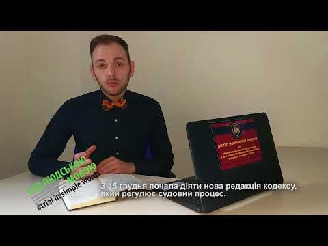 Case № 474/990/17, Svitlana Bunievska, local deputy. 04.04.2018 (Viktor Palniuk)